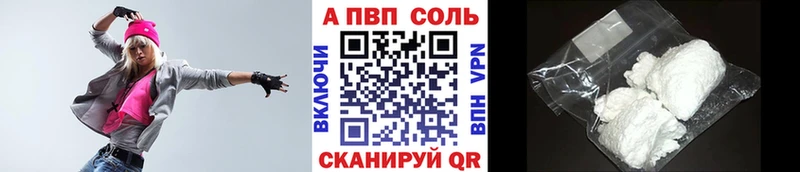 A-PVP крисы CK  Арзамас 