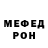 Кетамин VHQ Erkin Mujik