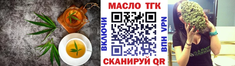 Canna-Cookies марихуана  Арзамас 