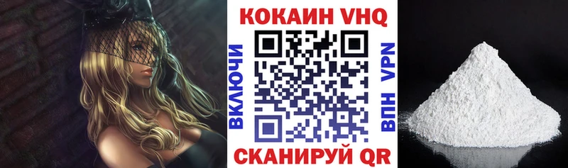 КОКАИН 99%  где найти наркотики  Арзамас 