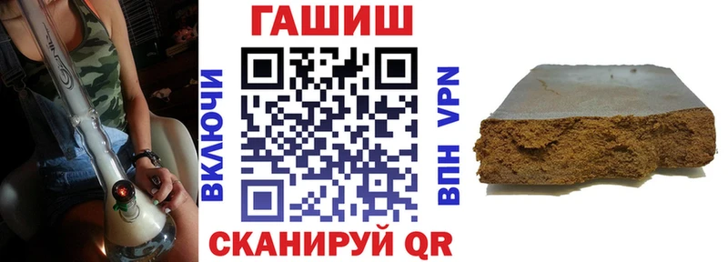 Гашиш Изолятор  Арзамас 