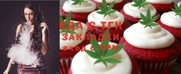 прущая мука Абдулино
