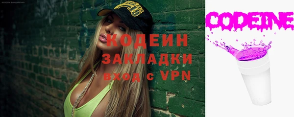 соль курить ск Лагань