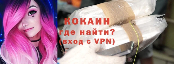 круглые Абинск
