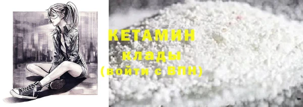 соль курить ск Лагань