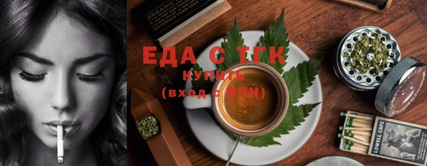 наркотики Абаза