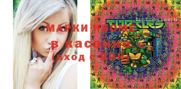 наркотики Абаза