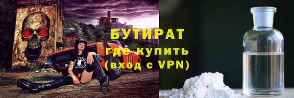 прущая мука Абдулино