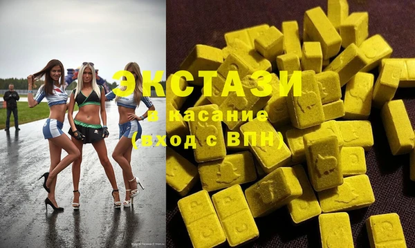 наркотики Абаза