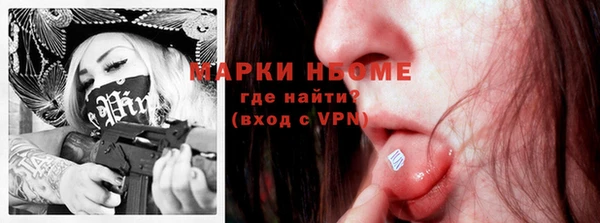 наркотики Абаза
