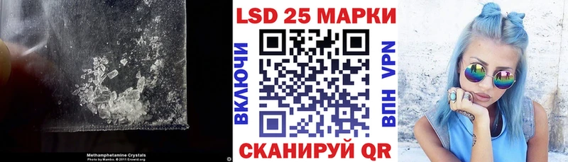 Лсд 25 экстази кислота  закладка  Арзамас 