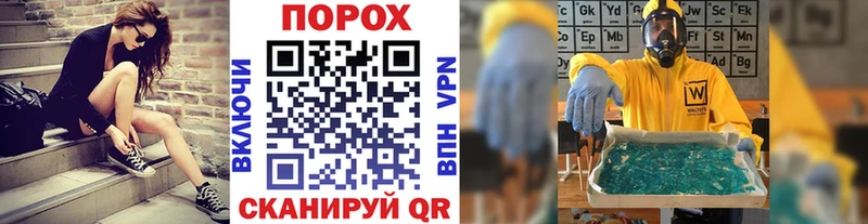 что такое   Арзамас  Метамфетамин мет 