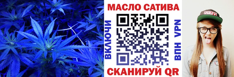 Дистиллят ТГК Wax Арзамас